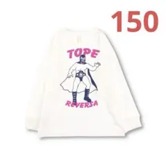 NO.3621 ブランシェス 長袖 Tシャツ ロンT 男の子 150