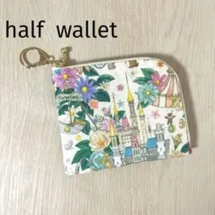 Ｌ字ファスナーポーチ【ハーフウォレット】　　ユキエモン　ハンドメイド