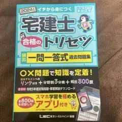 Item thumbnail for item 0c723f2a-211f-404f-8599-a0e7a5d9f266