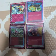 ポケモンカードace 4枚セット