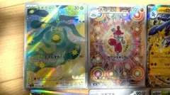 ま*ー様 ポケモンカード メガドリームex スボミーAR チャーレムAR まとめ