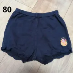 ミキハウス 半ズボン 80 ネイビー 短パン