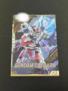 アーセナルベース シリアル SN ガンダム・キャリバーン | Mercari