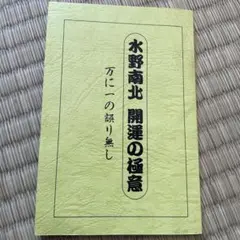 Item thumbnail for item 76a89911-5e2c-44c4-95e3-45db3697df44