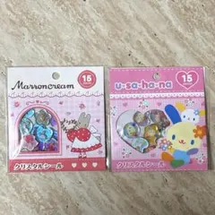 ウサハナ　マロンクリーム　クリスタルシール2種セット　おはじきシール