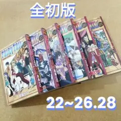FAIRY TAIL フェアリーテイル 1,2巻 - メルカリ