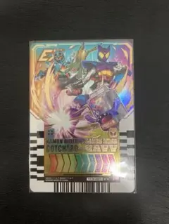 ライドケミートレカ-ダブルライダーキックver.-