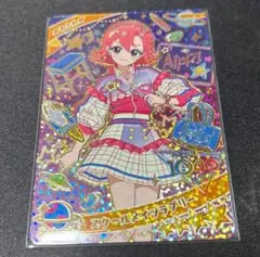 ひみつのアイプリ 七浦 おとめ 星4