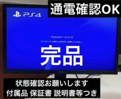 TOSHIBA REGZA 40型 40A2 たのメル便 - メルカリ