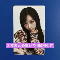 미온様 リクエスト 2点 まとめ商品