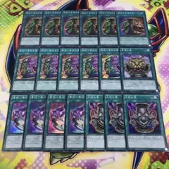 16604 強欲で金満な壺 強欲で貪欲な壺 大欲な壺 他 スーパー