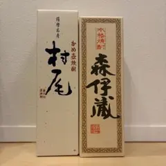 2026年最新】村尾 anaの人気アイテム - メルカリ