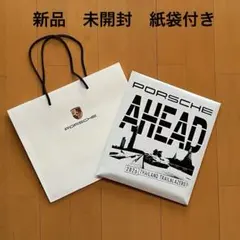 ポルシェ　2026年カレンダー　紙袋付き　新品　未開封　非売品のサムネイル