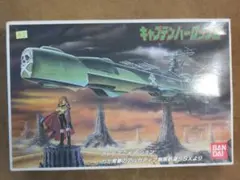 キャプテンハーロック号 1/1600 スケール BANDAI 旧キット - メルカリ
