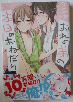 Item thumbnail for item 2387a8dc-0c7c-4bfb-98c2-3eda9b39b5b9