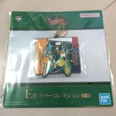 ミセス ラバーコレクション ビターバカンス