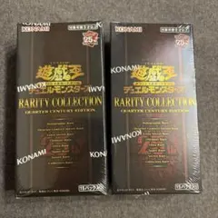 2026年最新】遊戯王25周年boxの人気アイテム - メルカリ