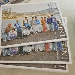 INI楽天限定2nd写真集10冊セットお土産プレゼント応募券付き