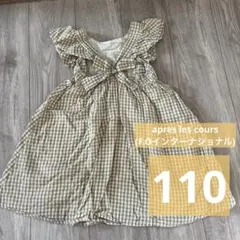 【美品】アプレレクール フリルワンピース