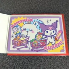 ちいかわ　サンリオ トレーディング スーパーマーケットなポイントカード モモンガ