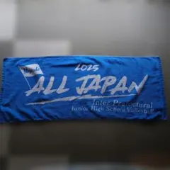 [재등재] 배구 중학교 나가사키현 셀렉션 응원 타월 길이 32cm ✕ 폭 80cm