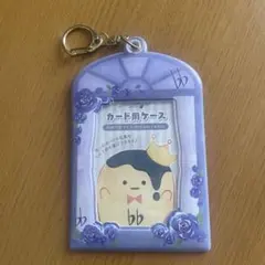 和泉一織 カード用ケース