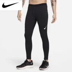 ナイキ　エアロスイフト　ロングタイツ　NIKE aeroswift ランニング