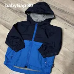 Baby GAP アウター　ウィンドブレーカー　80