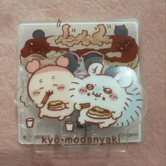 ももも様 リクエスト 2点 まとめ商品