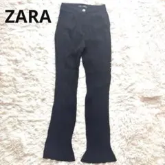 ZARA リブフレアパンツ 黒 XS ストレッチ 美脚 ハイウエスト