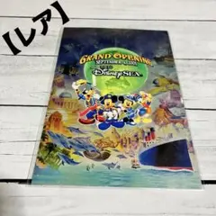 2025年最新】オープン記念にの人気アイテム - メルカリ