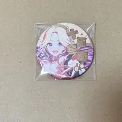 Item thumbnail for item cc2b16c4-c99a-43a0-83ff-36d61f100932