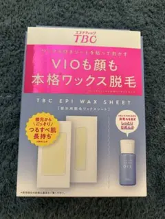 TBC エピワックスシート 部分用脱毛ワックスシート