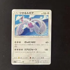 2026年最新】ルギアlegendの人気アイテム - メルカリ