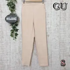 【GU】ジーユー テーパードパンツ S ピンク