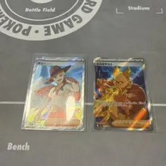 ポケモンカード ギリー ひふきやろう SR 2枚セット