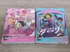 Item thumbnail for item 77a2f6c8-09c2-402b-ad1c-9f0aac7ec7a4