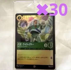 ロルカナ　プロモカード　バズライトイヤー 30枚のサムネイル