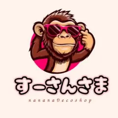 すーさんさま おまとめ