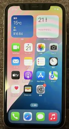【美品】iPhone11 64GB ホワイト ＋ ガラスフィルム