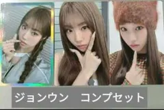 izna 韓国 ポップアップ ラントレ コンプ　ジョンウン