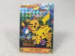□希少 ポケモン カードダス MOVIE24 エレキッド＆ピカチュウ□ - メルカリ