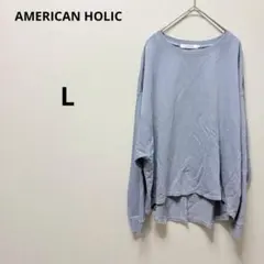 アメリカンホリック　くすみブルー 長袖カットソー　バックスリット　シンプル　無地のサムネイル