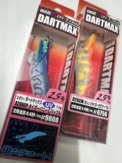 エギリーダートマックス/シマノエギ他多数（ケース付）※入手困難 エギリーダートマックス/シマノエギ他多数（ケース付）※入手困難