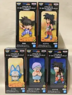 ドラゴンボール ワールドコレクタブルフィギュア 少年期編3 全5種
