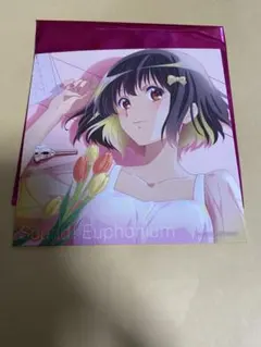 映画 最終楽章 響け！ユーフォニアム 前編 入場者特典 スタンド