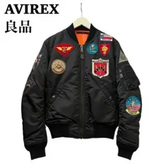 良品　アヴィレックス　AVIREX ブラック MA-1 ジャケット