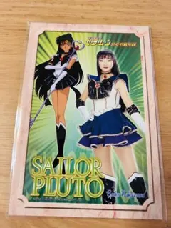 美少女戦士セーラームーンかぐや島伝説★ セーラープルートのポストカード