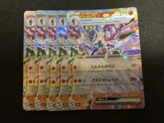 にゃんころ様 リクエスト 2点 まとめ商品