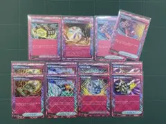 テラスタルフェスex どうぐACEセット　12枚